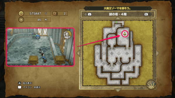 File:Rescue monster location 113.png