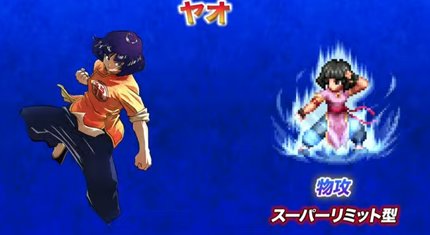 File:FFBE Yao.png