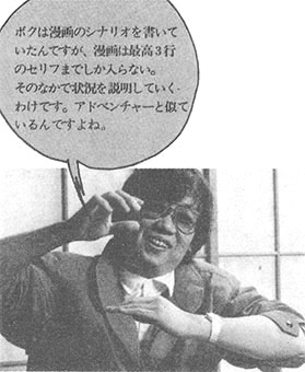 File:Adventure01.jpg