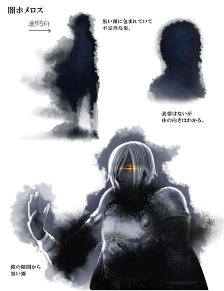 File:Jasper ghost concept art.png