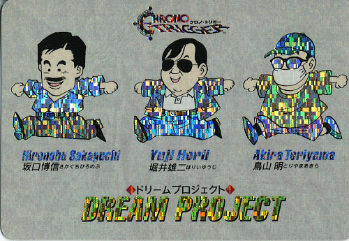 File:Dreamteamcard.jpg