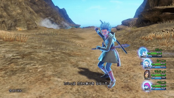 File:Flame slash erik test.gif
