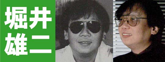 File:1994yuji.jpg