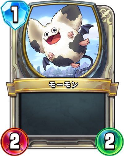 File:DQR Momon.png