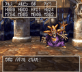 Thumbnail for version as of 02:30, 1 August 2025