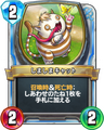 Rivals card.
