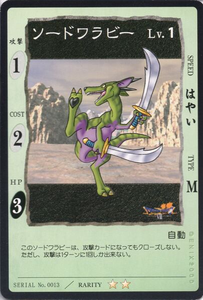 File:DQTCG Choppy hopper.jpg