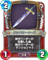 Rivals card