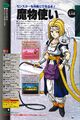 Milly taming a metal slime in the V-Jump guide for VI, an impossibility in every version of the game