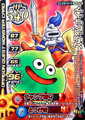 Monster Battle Road card.