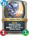 Rivals card