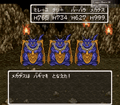 Thumbnail for version as of 02:39, 1 August 2025
