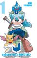 Insert art for volume 1 of the manga.