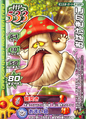 Dragon Quest: Monster Battle card.