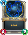 Rivals card.