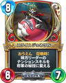 Rivals card.
