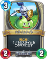 Rivals card.