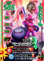 Dragon Quest: Monster Battle II card.