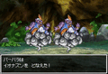 Thumbnail for version as of 02:31, 1 August 2025
