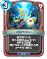 Rivals card.