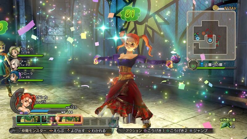 File:DQH Hustle Dance.jpg