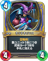 Rivals card.
