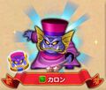 A Hell raiser in Keshi Keshi