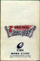 Back cover of instruction manual.
