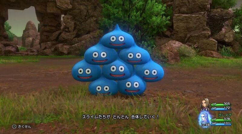 File:Slimification DQXI.jpg