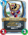 Rivals card