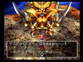 Rose purifying Psaro, PSX version