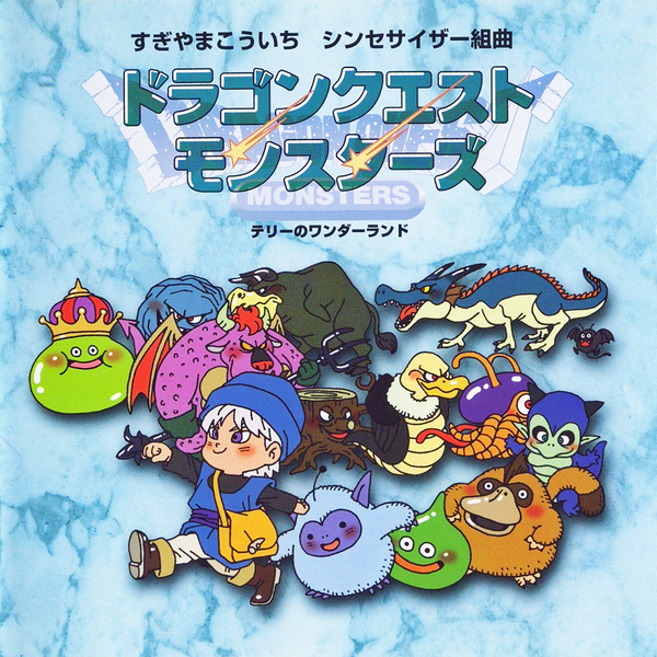 File:DQM OST.png