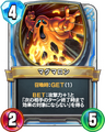 Rivals card.