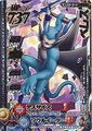 Monster Battle Road card