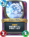 Rivals card.