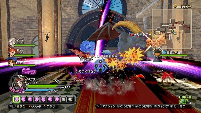File:DQH Tenka Musou.jpg