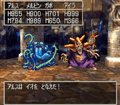 Thumbnail for version as of 02:40, 1 August 2025