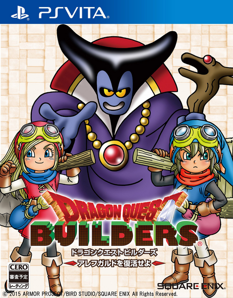 File:DQB Japan.png