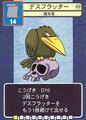 Dragon Quest Trading Battle Card.