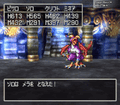 Thumbnail for version as of 02:29, 1 August 2025