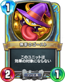 Rivals card