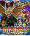 Digital poster for the Godzilla collaboration even.