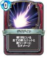 Rivals card