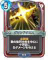 Rivals card.