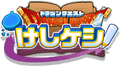 Thumbnail for version as of 02:34, 1 August 2025