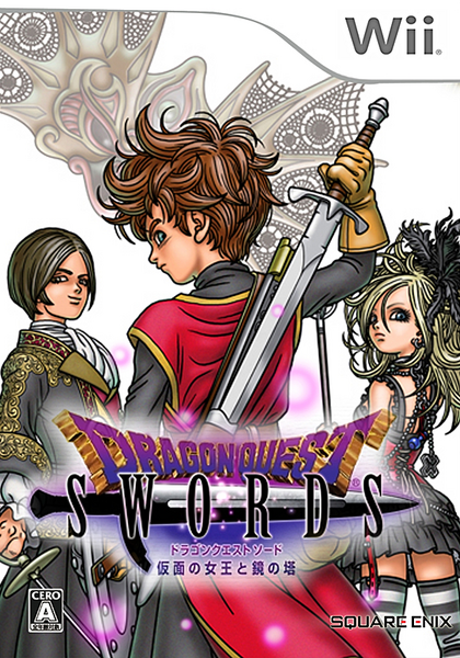 File:DQS Japan.png