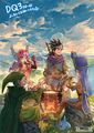 Launch art by concept artist Yo Shimizu.