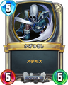 Rivals card.