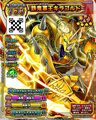 Scan Battlers card