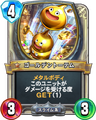 Rivals card.